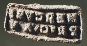Rechteckiger Stempel mit lateinischer Inschrift: MERCVRI / PR . C . A . V