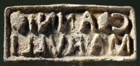 Rechteckiger Stempel mit lateinischer Inschrift: C . ANNI / MARVLLI