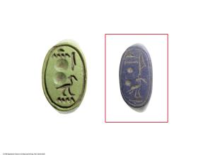 Ringfragment mit der Kartusche des Königs Echnaton