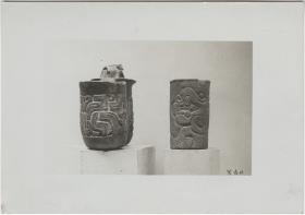 Zwei Gefäße. Sammlung Guillermo de Heredia.