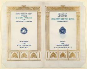 Probedruck des Titelblattes zu Melchior Lechter Das Märchen vom Sinn