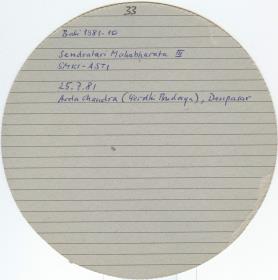 Schumacher Bali 1981