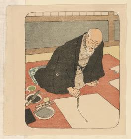 Der japanische Maler Kano Tomonobu (1843-1912)