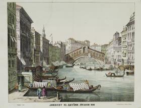 Die Rialtobrücke in Venedig.
