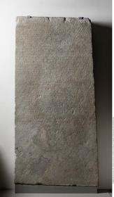 Stele: Kultgesetz (Satzung) der Molpoi