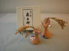 Hirschpaar-Handglocken aus Ton  鹿土鈴　(Shika Tsuchi Suzu)