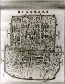 Kaiserpalast Beijing 京城内外首善全図