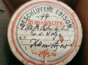 "Russisches Arbeitslied"
