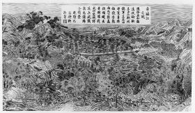Ansicht zum Annam-Feldzug des Qianlong Kaisers