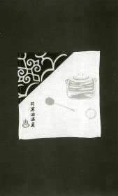 Tenugui aus Akanko Onsen 阿寒湖温泉手拭