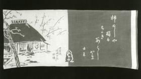 Tenugui Matsuo Bashô Herberge 芭蕉旅館図の手ぬぐい