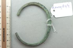 Armring