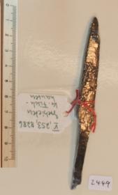 Eisenmesser