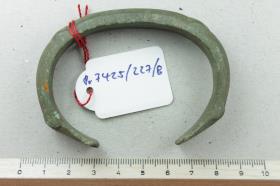 Armring