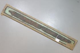 Schwertfragment