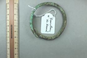 Armring