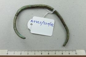 Armring