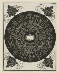 Knoten mit rechteckigem Schild (Entwürfe zu Stickmustern), 1. Zustand