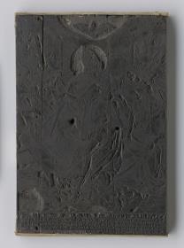 Gnadenstuhl, mit Text