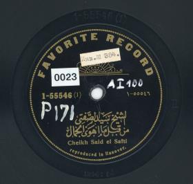 Titel A: Min abl m'ahuwa el Gamal; Titel B: wie A