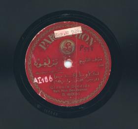 Titel A: Glaouia Djedida
Titel B: Irbbi Elbrrad Elgana Kmasi