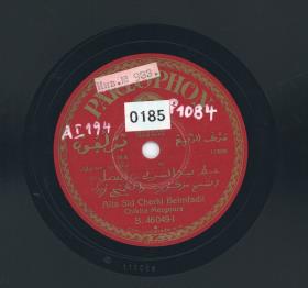 Titel A: Aita Sid Cherki Belmfadil
Titel B: Aita Sous Douah ia Madame