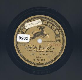 Titel A: Addala
Titel B: Nawbat sidi
