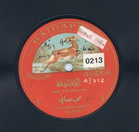 Titel A: Al houbbou danani Teil 1
Titel B: s. A Teil 2