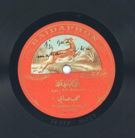 Titel A: Al houbbou danani 3
Titel B: Al houbbou danani 4
