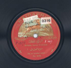 Titel A: Ala ya ayouhal echak Teil 1
Titel B: s. A Teil2