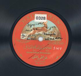 Titel A: Ya ghazali kaufia
Titel B: Wayal walf