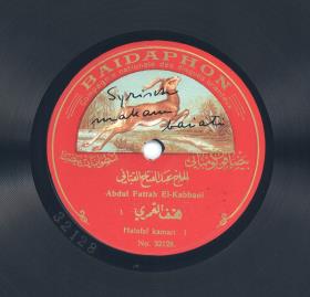 Titel A: Hatafal kamari Teil 1
Titel B: s. A Teil 2