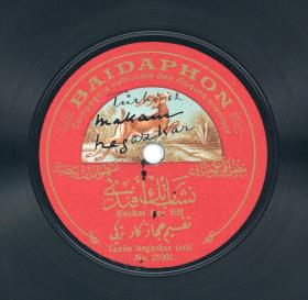Titel A: Taxim ichak turki
Titel B: Taxim hegazkar terki