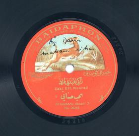 Titel A: Al houbbou danani Teil 3
Titel B: s. A Teil 4