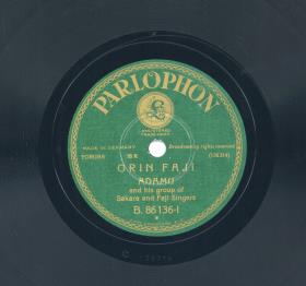 Titel A: Abe Agbala
Titel B: Orin Faji