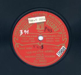 Titel A: male song [indisch]
Titel B: male song [indisch]