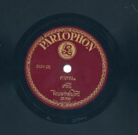 Titel A: dau thong, Titel B: wie A