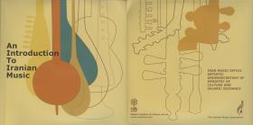 An Introduction to Iranian Music. CD 2. Folk Music in Iran