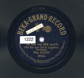 Titel A: Mai baz aye dil ke laganese