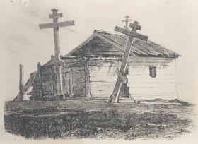 Kirche
