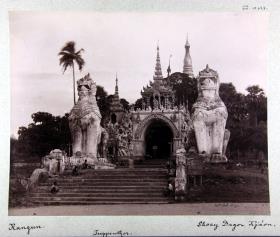 Kjáǒn (Kloster) und Peá (Dagoba) vor der Stadt Rangun.