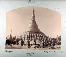 Shoay Dagon Kjáon