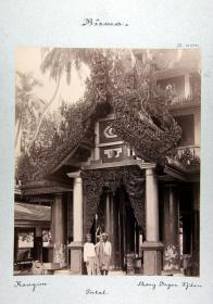 Shoay Dagon Kjáon. Portal.