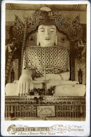 Image of Gautama.