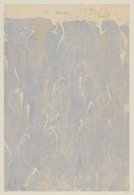 Marmorpapier