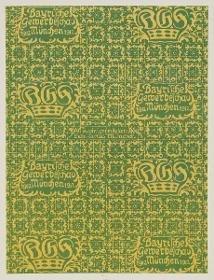 Packpapier der Bayrischen Gewerbeschau München 1912