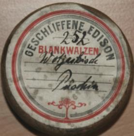 "Wotiakisch"