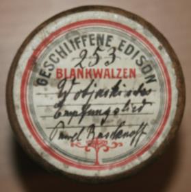 "Wotjakisches Empfangslied"