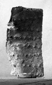Ornamentblech