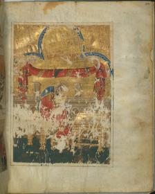 Psalterium und Breviarum graeco-latinum: Autorbild. David schreibt am Psalter